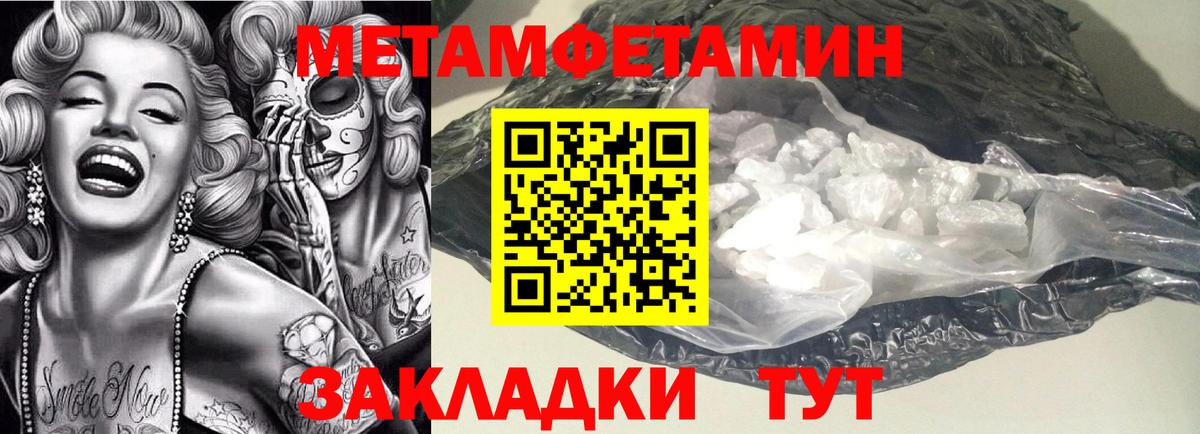 Amphetamine  Амфетамин Premium  Вход с VPN  Похвистнево 