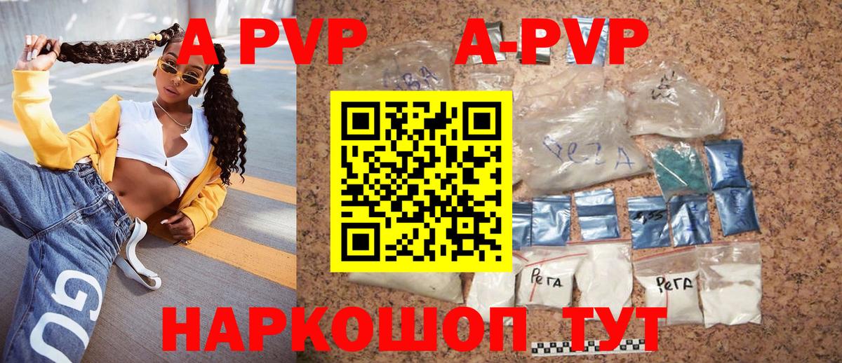 Меф   ГАШИШ  Альфа ПВП СК кристаллы  ГАШИШ  Кокаин  Вход с VPN  Похвистнево  Конопля 