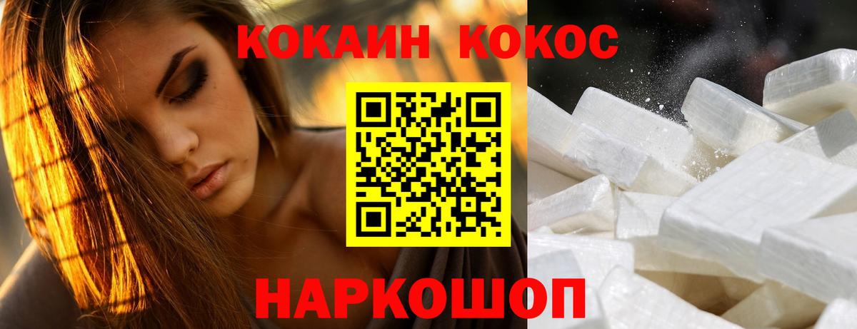 Меф мяу мяу Похвистнево