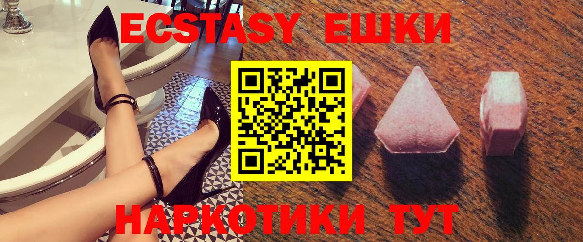 Экстази Punisher  Вход с VPN  ЭКСТАЗИ louis Vuitton  Похвистнево 