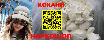 мефедрон мука Севастополь