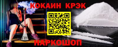 гашишное масло Северобайкальск