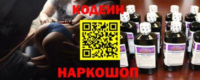 гашишное масло Северобайкальск