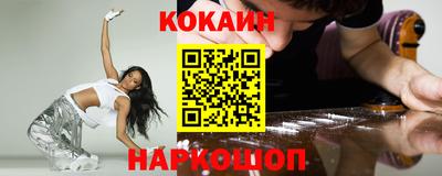 мефедрон мука Севастополь