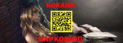 мефедрон мука Севастополь