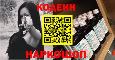 гашишное масло Северобайкальск