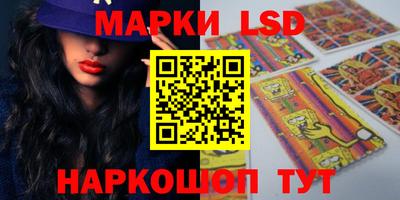 мефедрон мука Севастополь