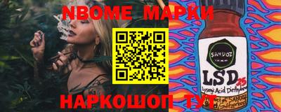 мефедрон мука Севастополь