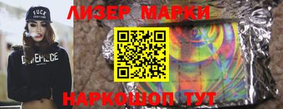 мефедрон мука Севастополь