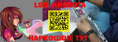гашишное масло Северобайкальск