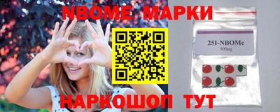 мефедрон мука Севастополь