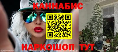 гашишное масло Северобайкальск