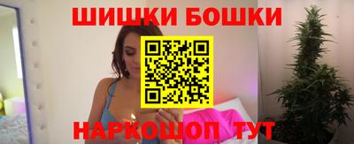 гашишное масло Северобайкальск