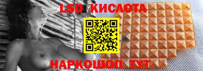 мефедрон мука Севастополь