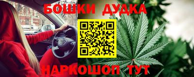 мефедрон мука Севастополь