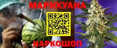 гашишное масло Северобайкальск