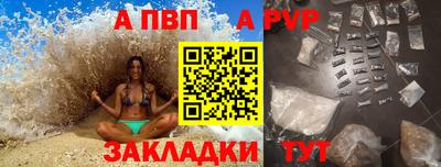 гашишное масло Северобайкальск