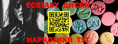 мефедрон мука Севастополь