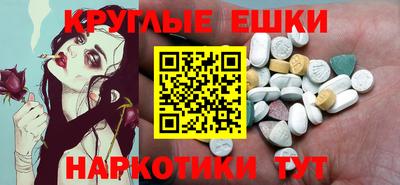 мефедрон мука Севастополь