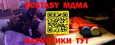 мефедрон мука Севастополь