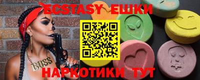 мефедрон мука Севастополь