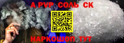 гашишное масло Северобайкальск