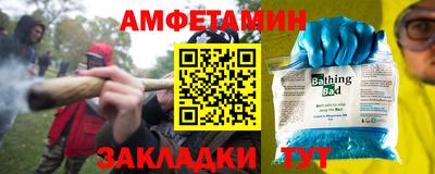 мефедрон мука Севастополь