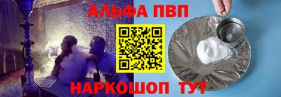 гашишное масло Северобайкальск