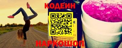 гашишное масло Северобайкальск