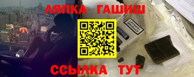 мефедрон мука Севастополь