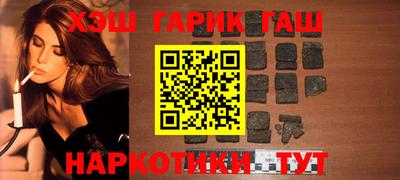 мефедрон мука Севастополь
