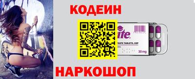 гашишное масло Северобайкальск