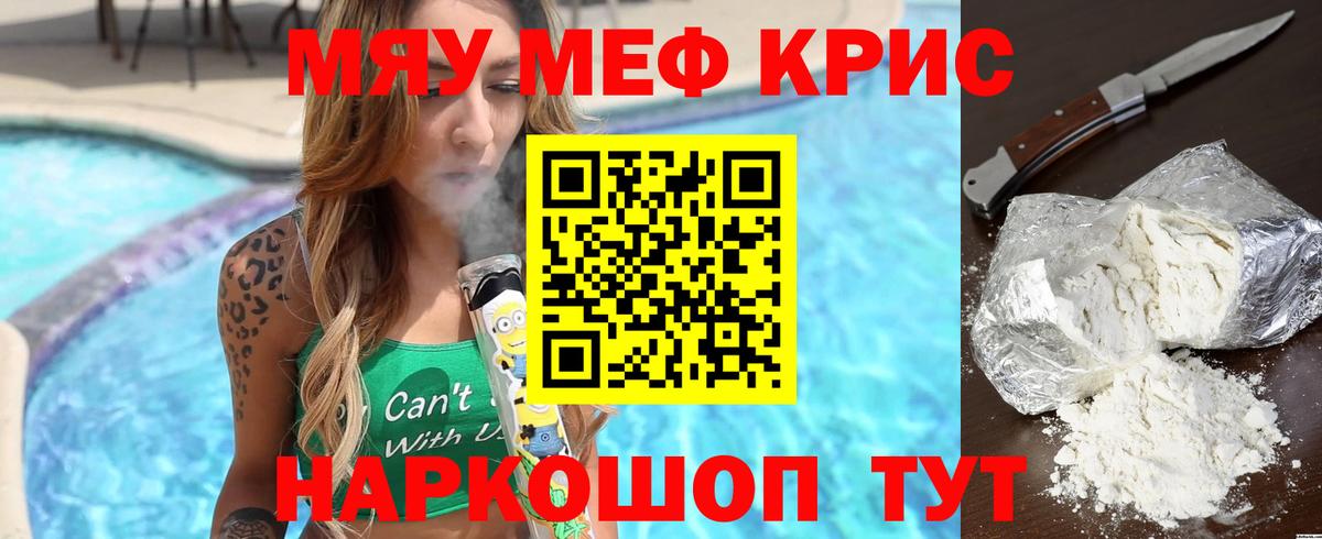Меф  Вход с VPN  Похвистнево  МЕФ 4 MMC  Меф  МЕФ 4 MMC 