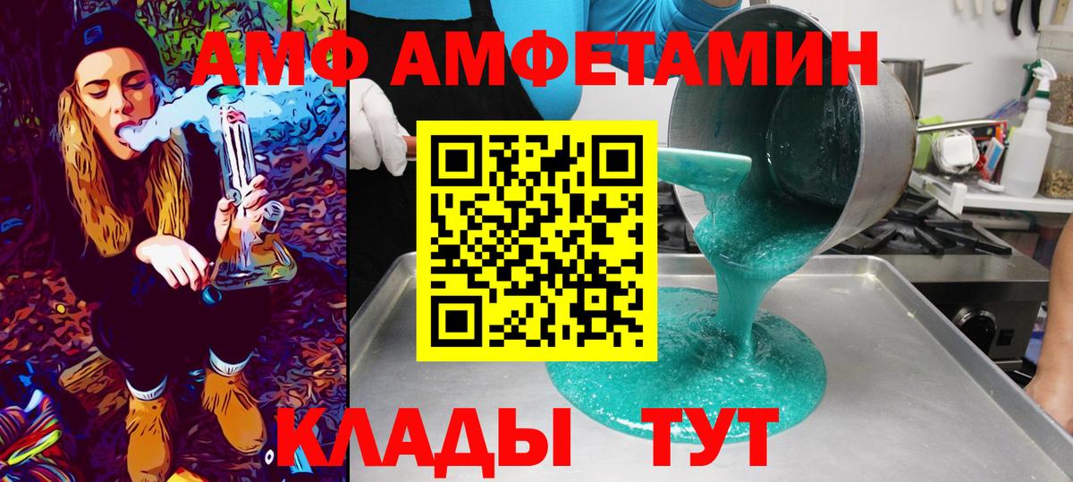 Похвистнево  МЕТАМФЕТАМИН витя  Первитин  Вход с VPN 