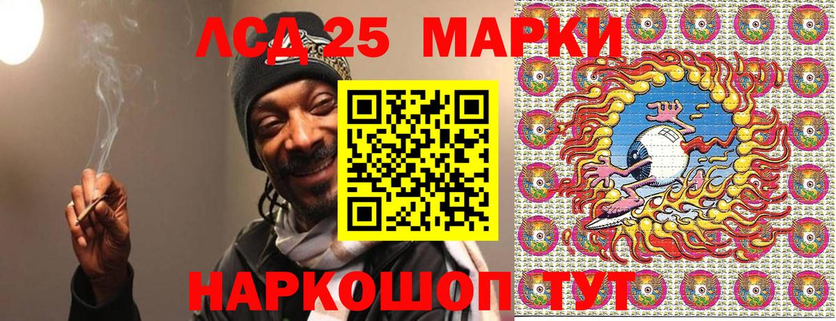 Похвистнево  Марки NBOMe 1500мкг  Вход с VPN  Марки 25I-NBOMe  Марки NBOMe 1500мкг 
