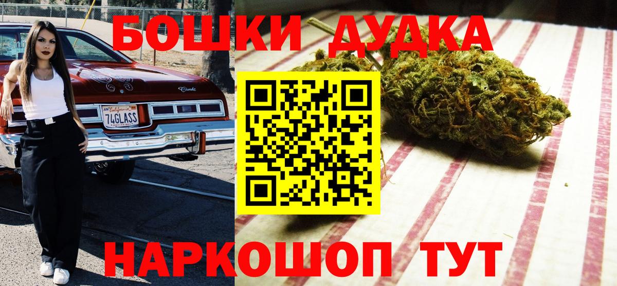 Похвистнево  Конопля AK-47  Вход с VPN  Бошки марихуана THC 21%  МАРИХУАНА сатива 